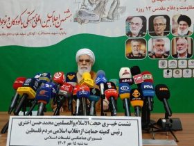 رئیس کمیته حمایت از فلسطین: وعده الهی نابودی رژیم صهیونیستی محقق خواهد شد؛ نتوانستند حماس را خلع سلاح کنند؛ دشمن به بن‌بست رسیده است
