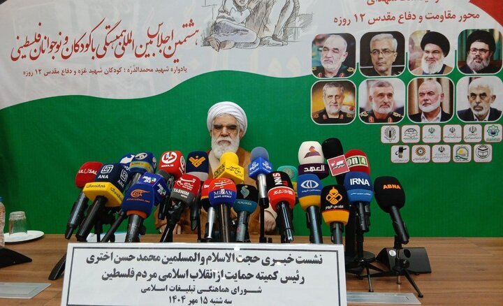 رئیس کمیته حمایت از فلسطین: وعده الهی نابودی رژیم صهیونیستی محقق خواهد شد؛ نتوانستند حماس را خلع سلاح کنند؛ دشمن به بن‌بست رسیده است