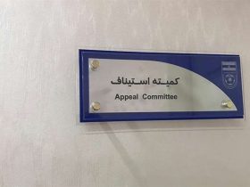 رد اعتراض پرسپولیس و استقلال و رسول خطیبی از سوی کمیته استیناف