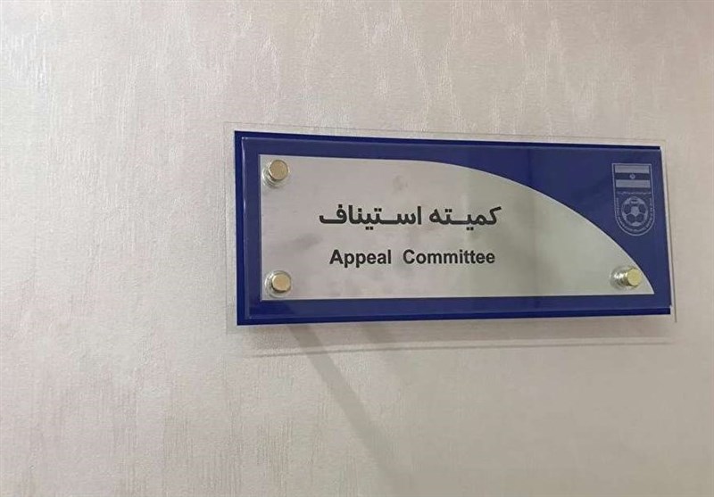 رد اعتراض پرسپولیس و استقلال و رسول خطیبی از سوی کمیته استیناف