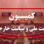 سعیدی: طرح خروج از NPT روی میز کمیسیون امنیت ملی؛ نشست با لاریجانی با محوریت تقویت همصدایی نظام بود