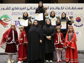 قهرمانی دختران تهران در جام تکواندو دوستی ایران و کره جنوبی